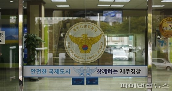  서귀포시 펜션 투숙 여성 숨지고 남성은 흉기에 찔려