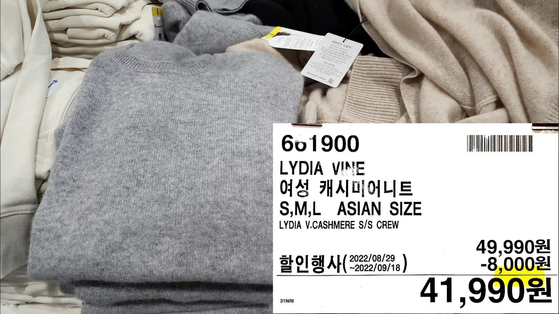 LYDIA VINE
여성 캐시미어니트
S,M,L ASIAN SIZE
LYDIA V.CASHMERE S/S CREW
41,990원