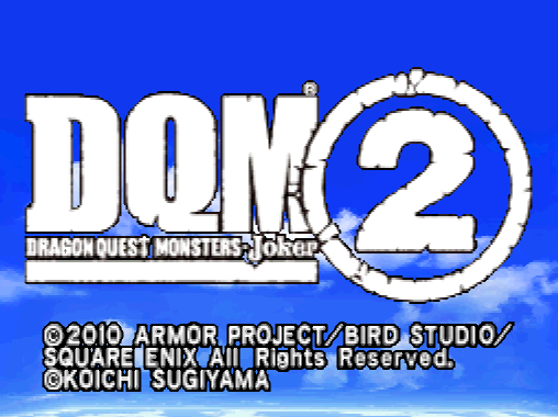  스퀘어 에닉스 - 드래곤 퀘스트 몬스터즈 죠커 2 (ドラゴンクエストモンスターズ ジョーカー2 - Dragon Quest Monsters Joker 2) NDS - RPG (롤플레잉)