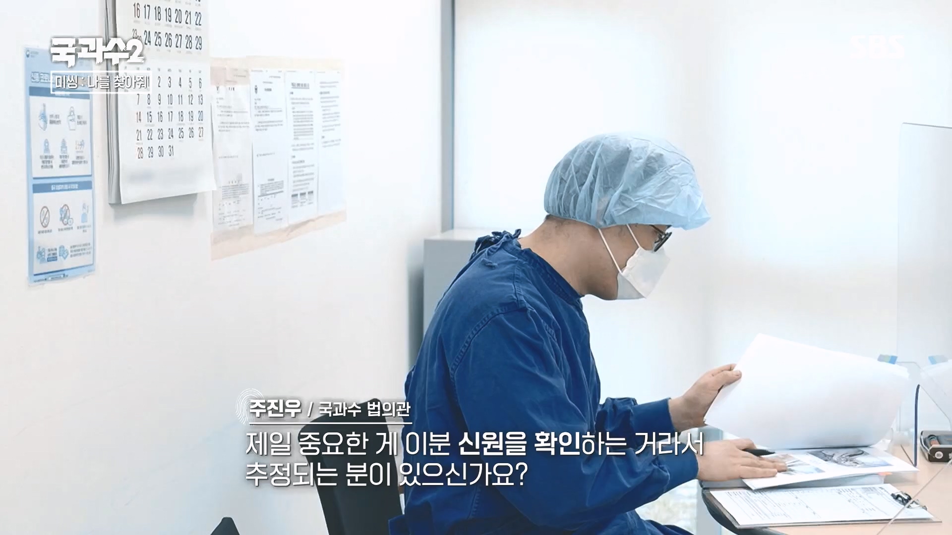 SBS 스페셜.E651.230903p.H264-F1RST.mp4_20230905_211428.484.jpg