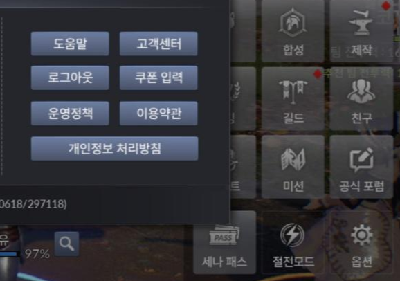  대 보물 시대 쿠폰