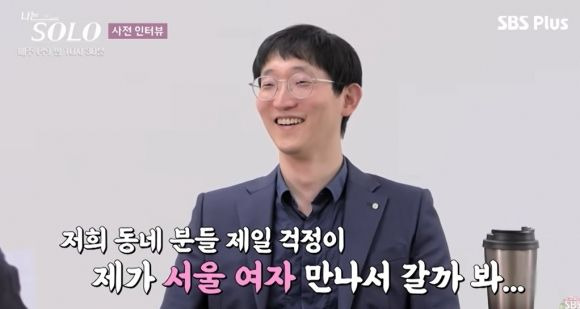 광수비어 이미지