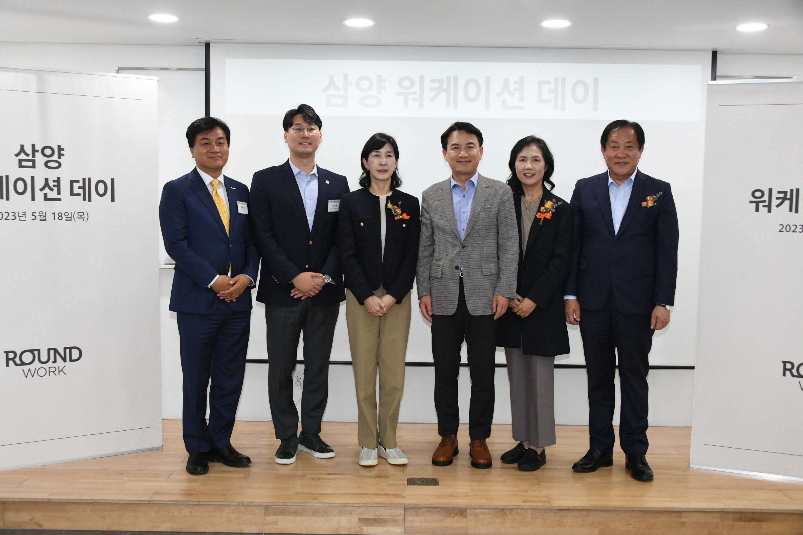 삼양지사 이미지