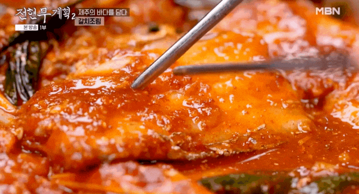 새빨간-양념이-잘-스며든-갈치조림-한점