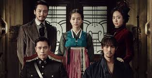 미스터 션샤인의 이병헌, 김태리, 유연석, 김민정외 등장인물 포스터