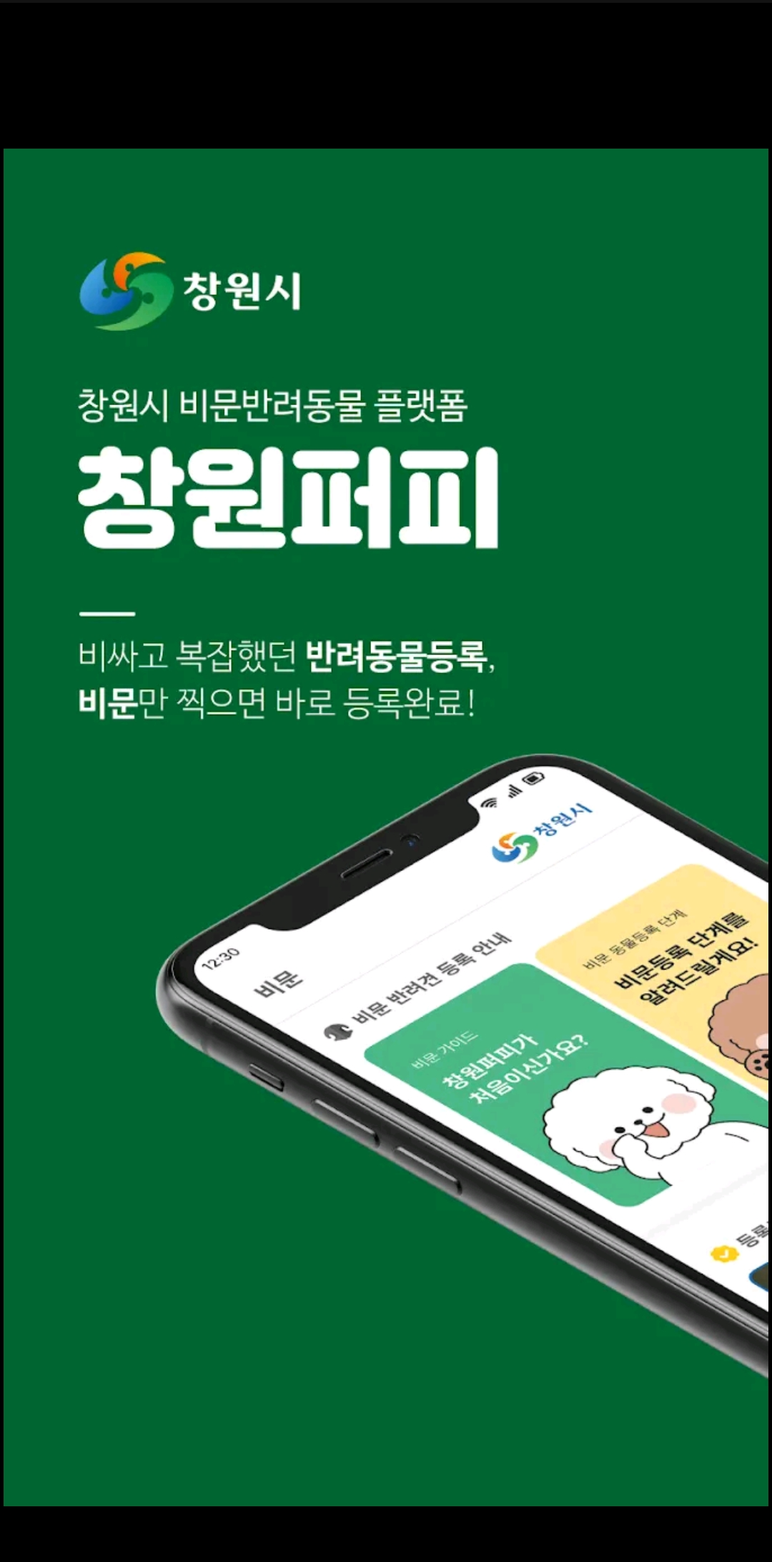 비문-등록-방법