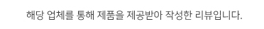pgr 골프웨어 pgr골프, 여름 3
