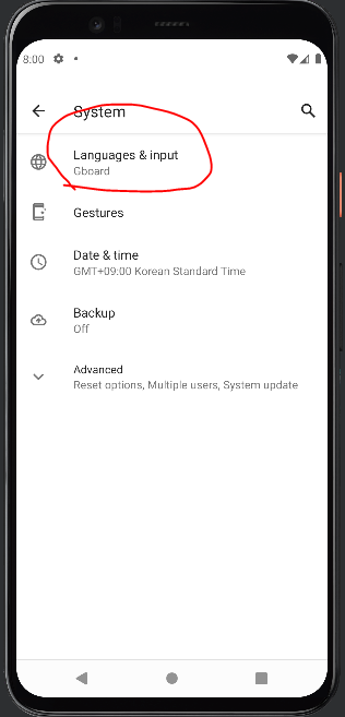 Android Studio 한글 자판