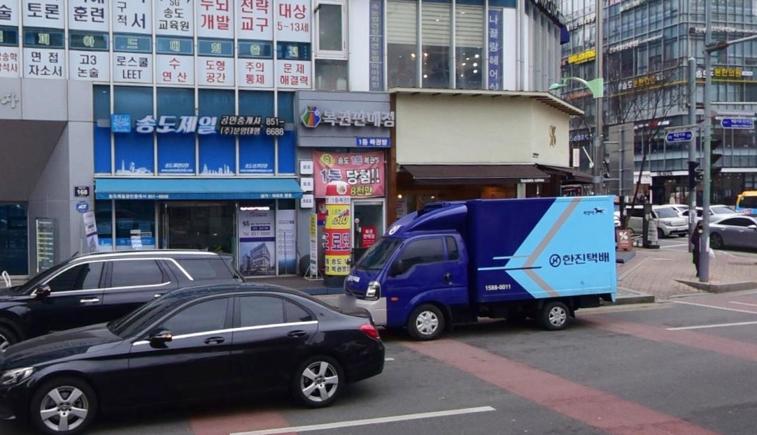 찬스복권방 이미지