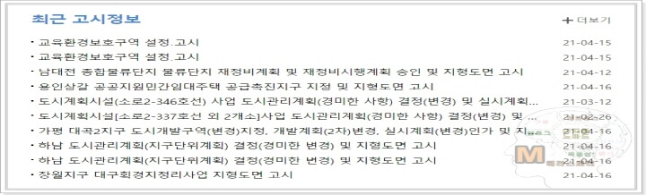 토지-이용-규제-정보-시스템