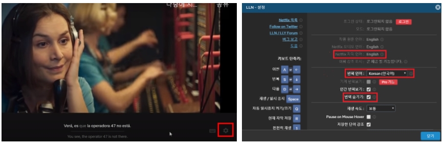 넷플릭스-한영자막-동시자막-사용-방법
