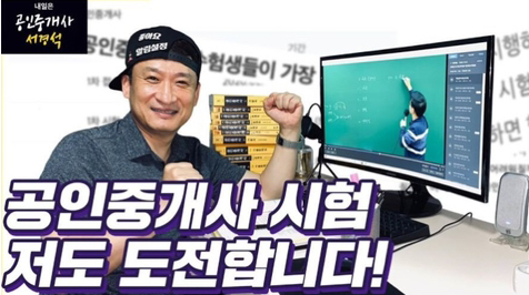  서경석 근황.jpg