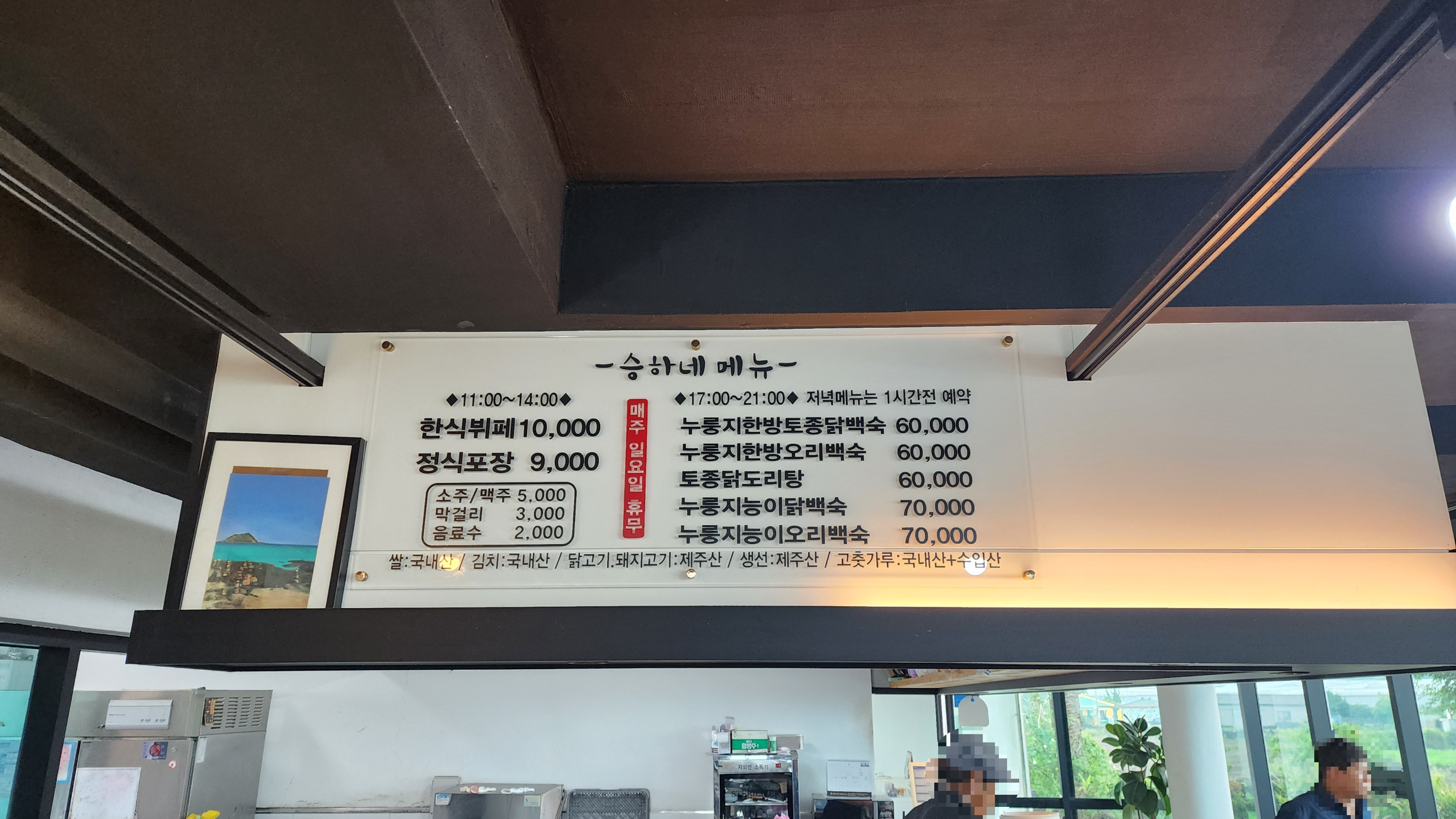 승하네 사진 3