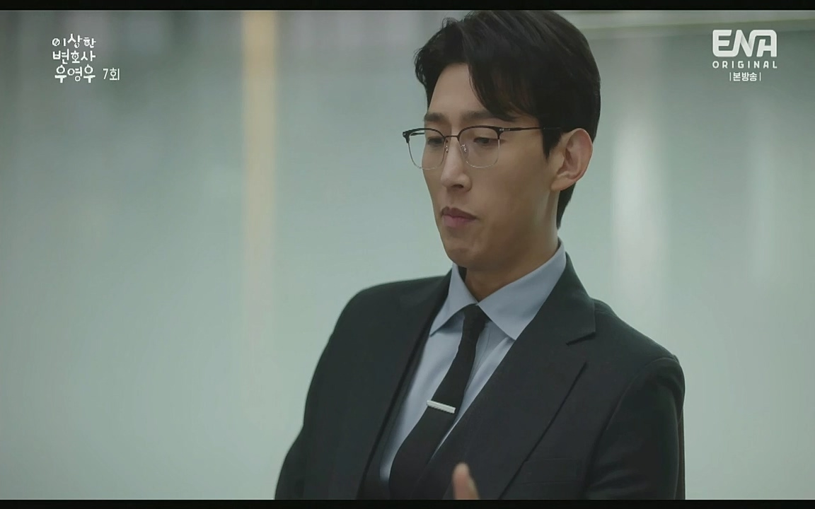 이상한 변호사 우영우.E07.220721p-Glory.mp4_20220813_153820.822.jpg