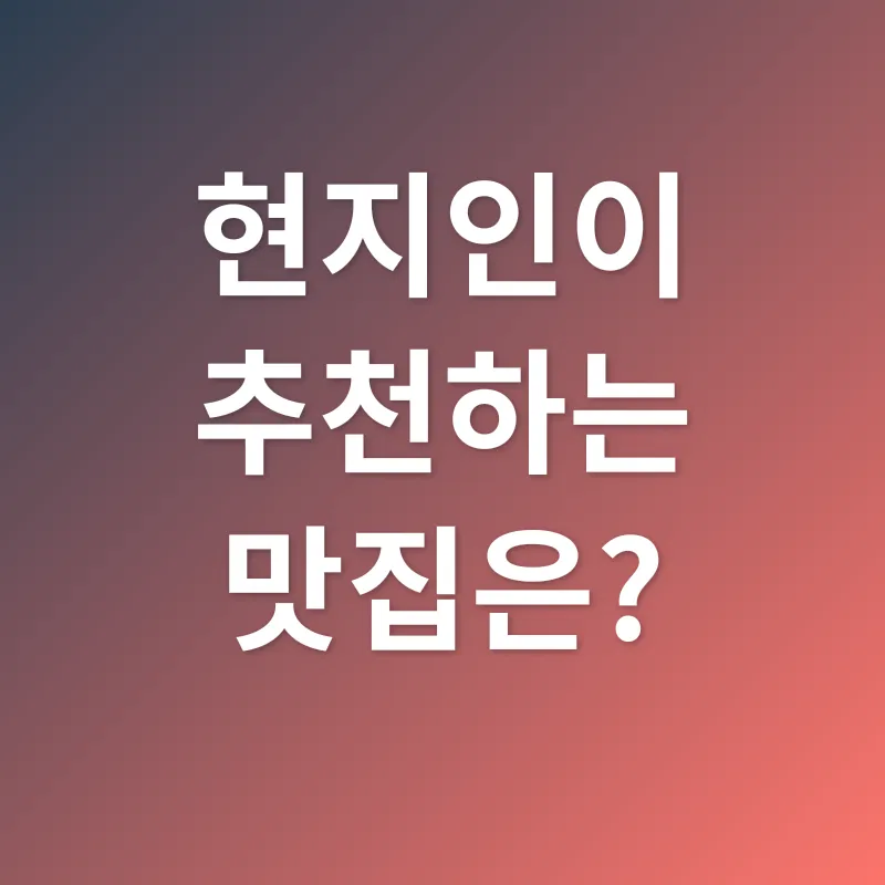 런던 여행_1