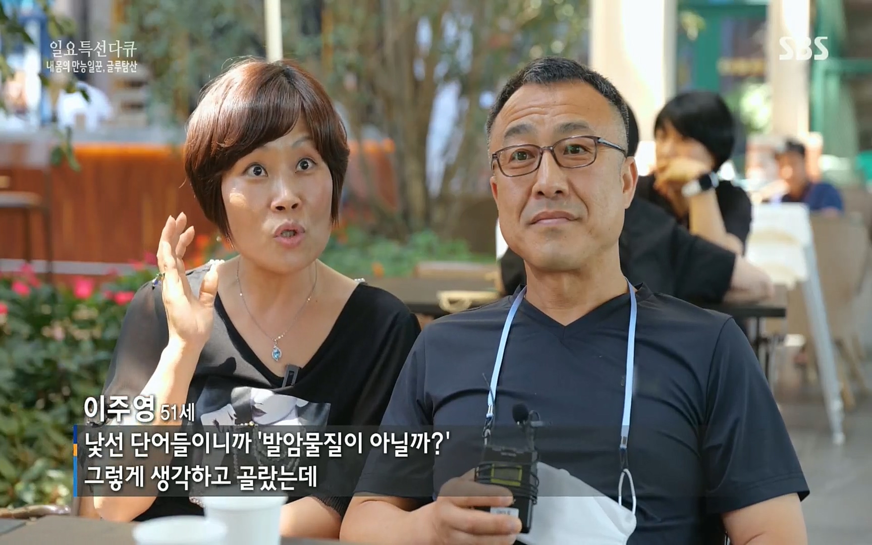 일요 특선 다큐멘터리.E283.220717p.H264-F1RST.mp4_20220718_201704.184.jpg