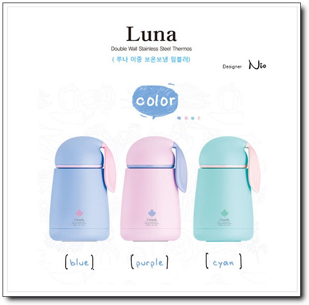  고급행사선물 루나 텀블러 블링블링