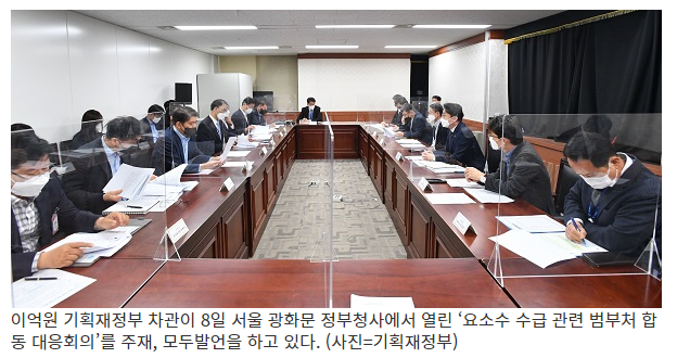  베트남 등서 요소 1만톤 수입 추진…요소수는 2만→2만7000 리터