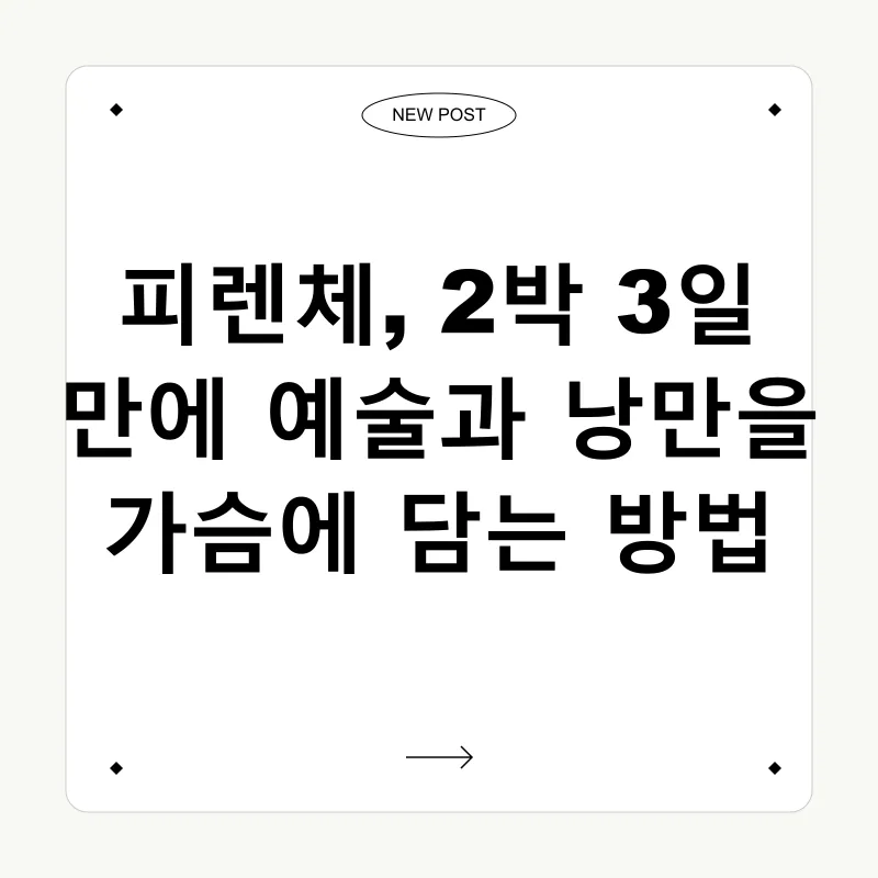 피렌체 여행_1