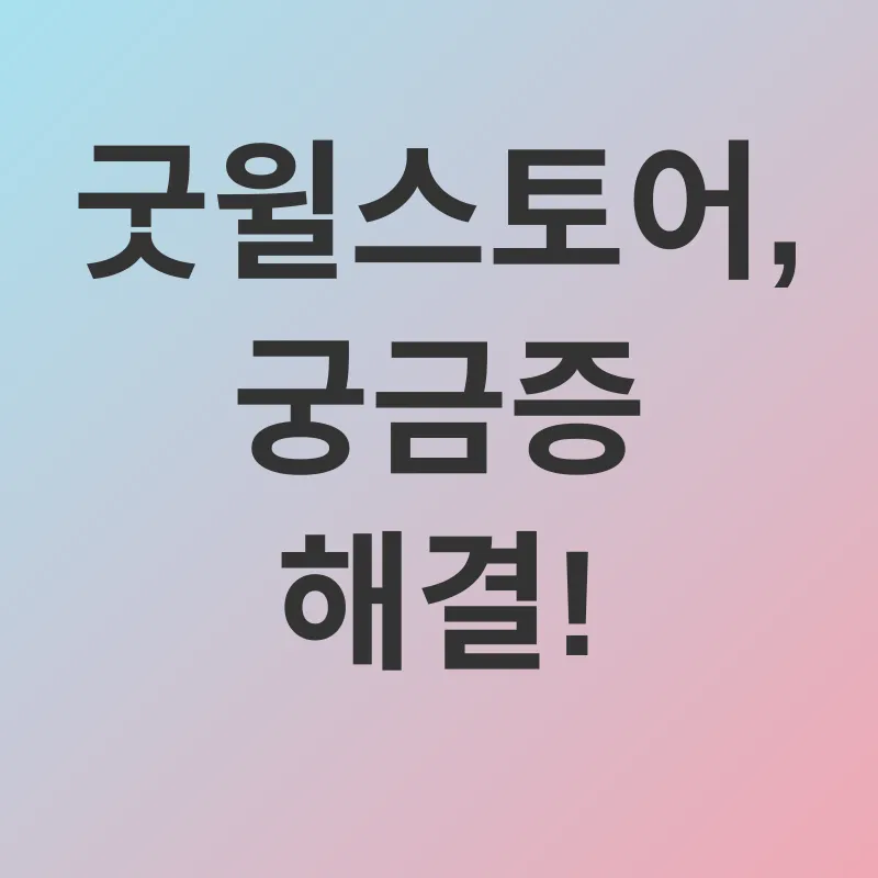 장애인 자립_4