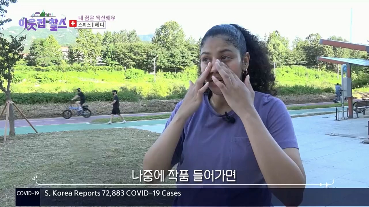 이웃집 찰스.E362.221116p.H264-F1RST.mp4_20221118_203050.215.jpg