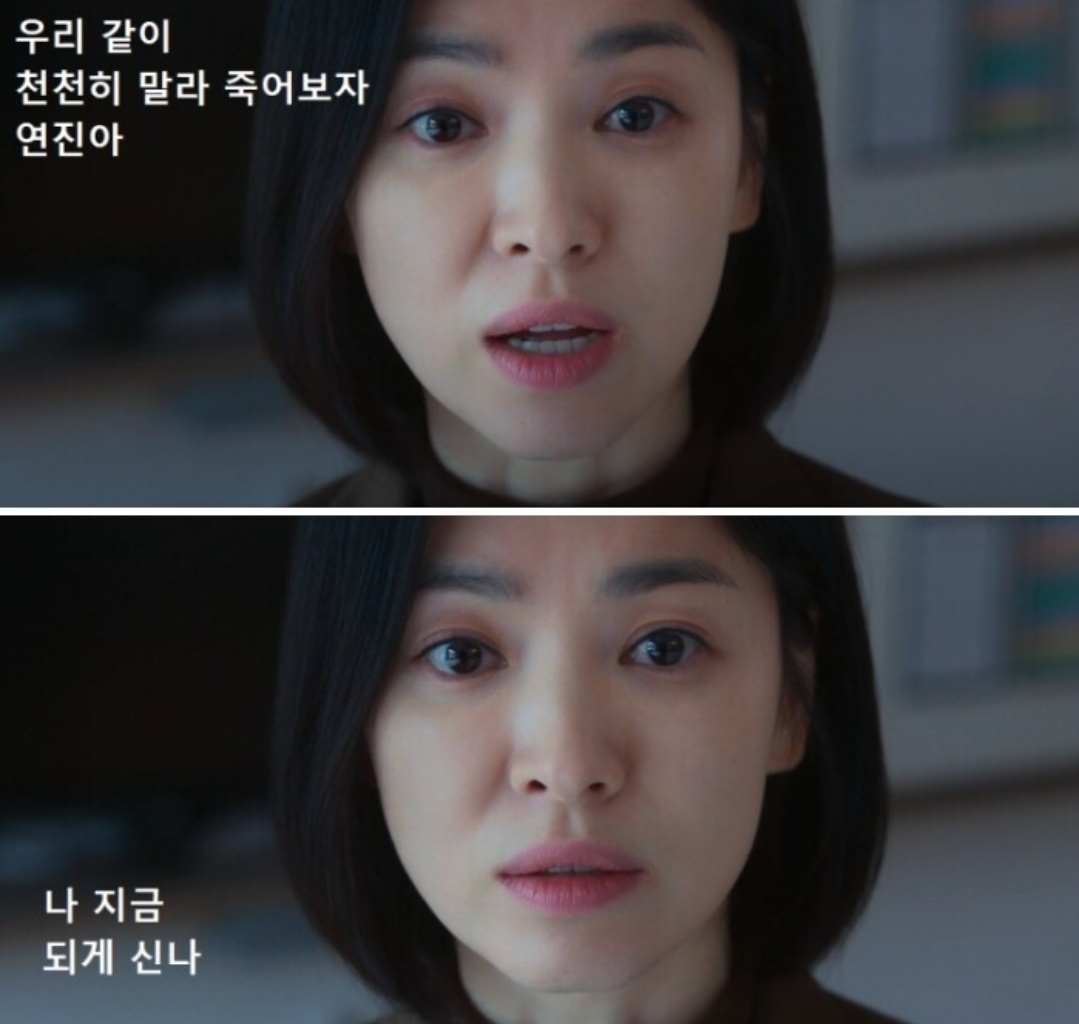  내가 나한테 세뱃돈을 줬다