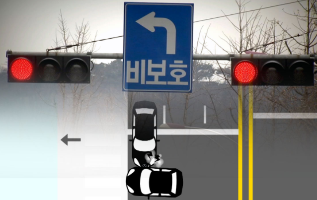  비보호 좌회전은 빨간불에 할까? 초록불에 할까?(+신호, 방법)