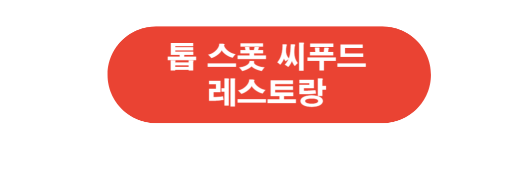 바로가기