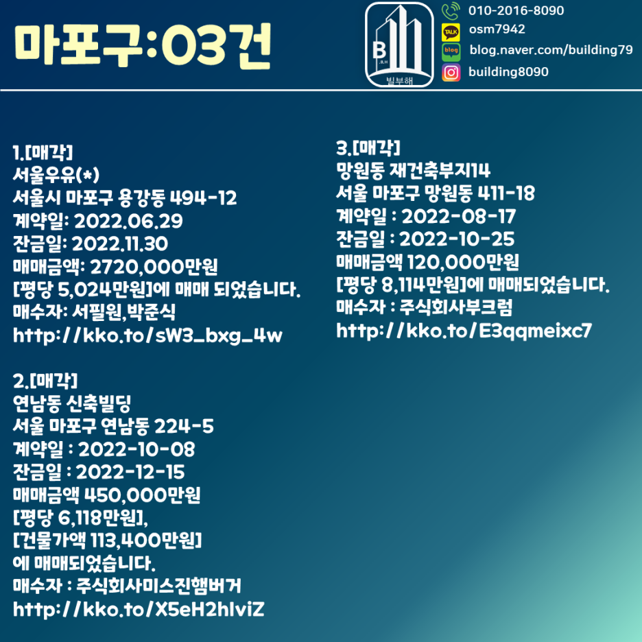 주식회사 와이엘컴퍼니 이미지