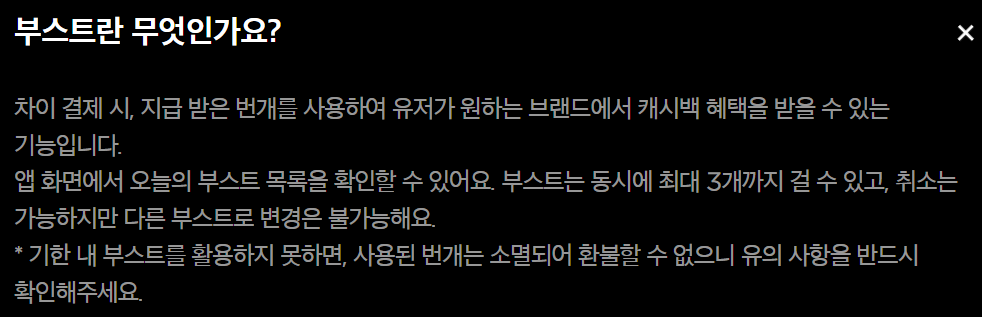  차이 고객센터 전화번호 (간단) CHAI