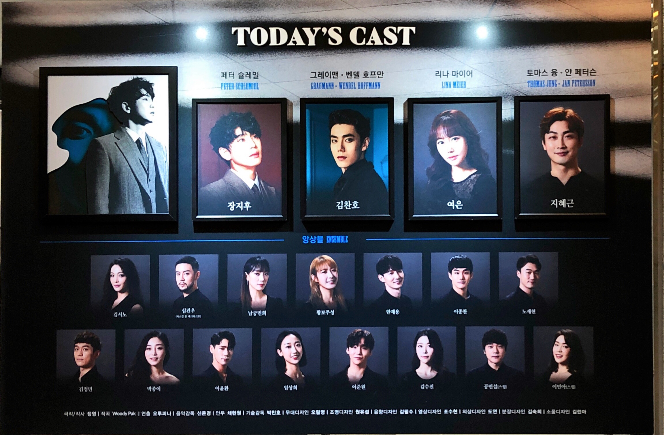 Les libres penseurs de la terre - 티스토리