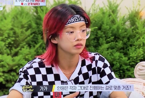 버터우먼 이미지