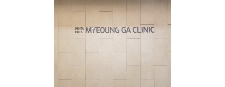경산시 한의원