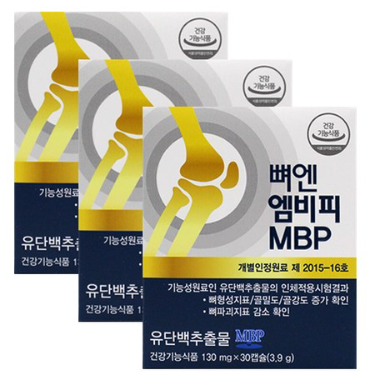 뼈엔 엠비피 MBP 30캡슐&#44; 3박스