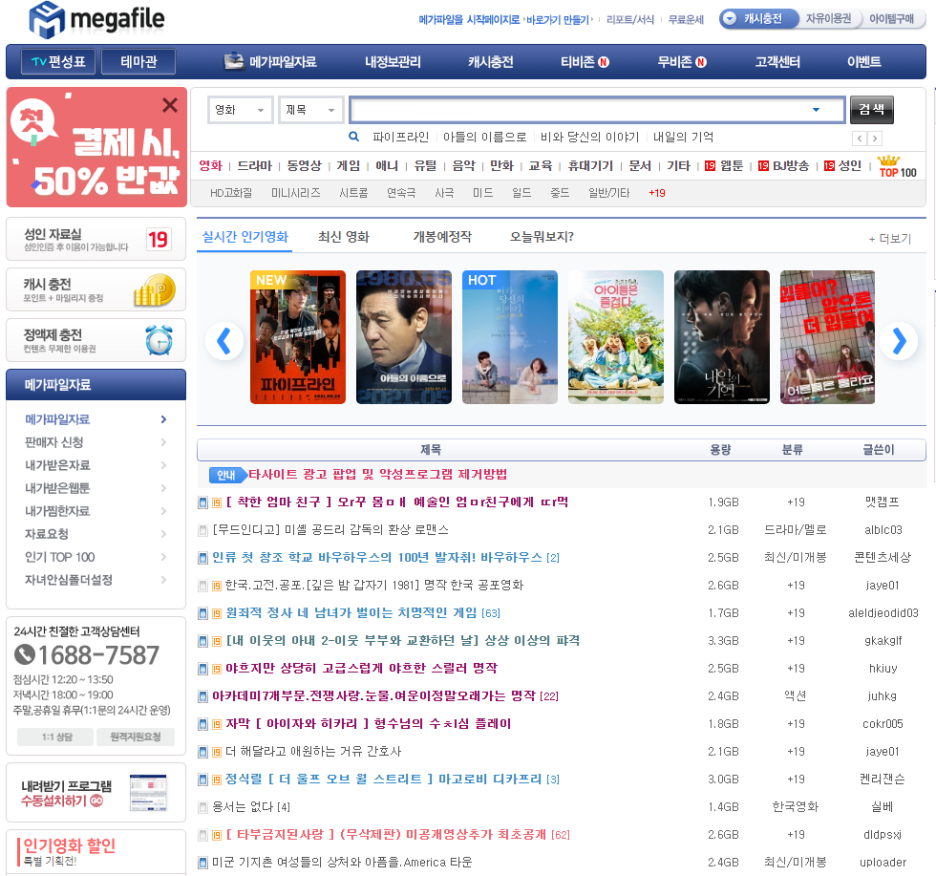 인기의 모든 것이!호주의 한국인 영화 다시 보기 최신 12