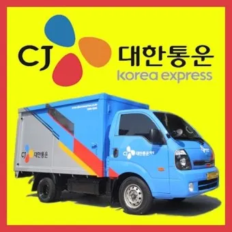 cj 대한통운 택배조회 현재 위치_24