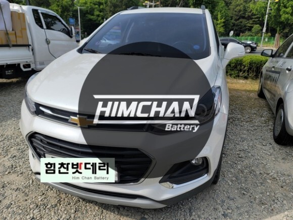  쉐보레 트렉스 창원 배터리 외동 자동차 출장 밧데리 교환 포스팅