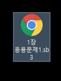 확장자의 연결 프로그램을 잘못 지정한 경우 복구 방법