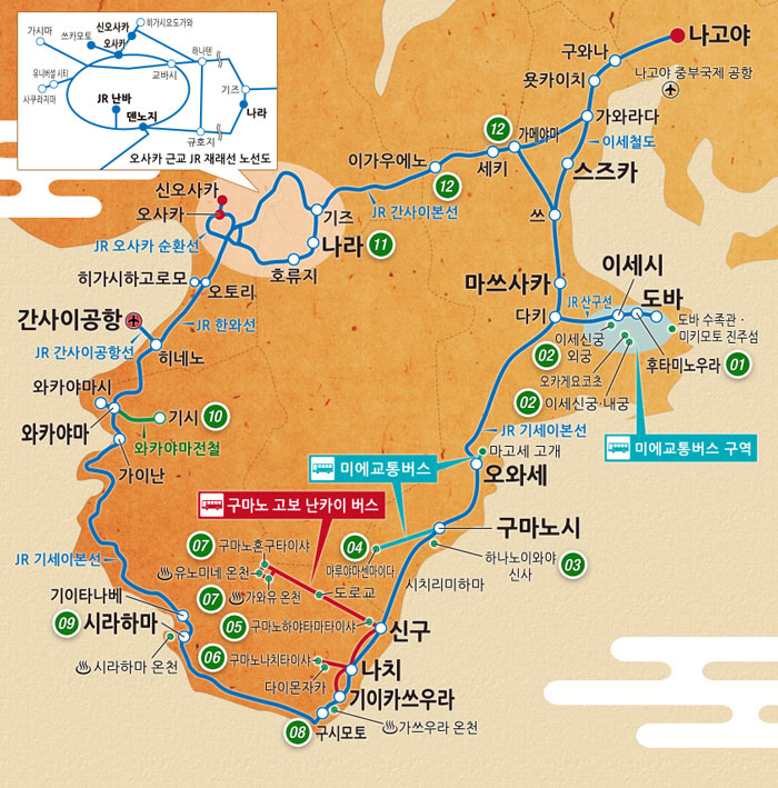 JR-투어리스트-패스-중에서-이세-구마노-와카야마-지역판의-사용범위를-표시한-지도