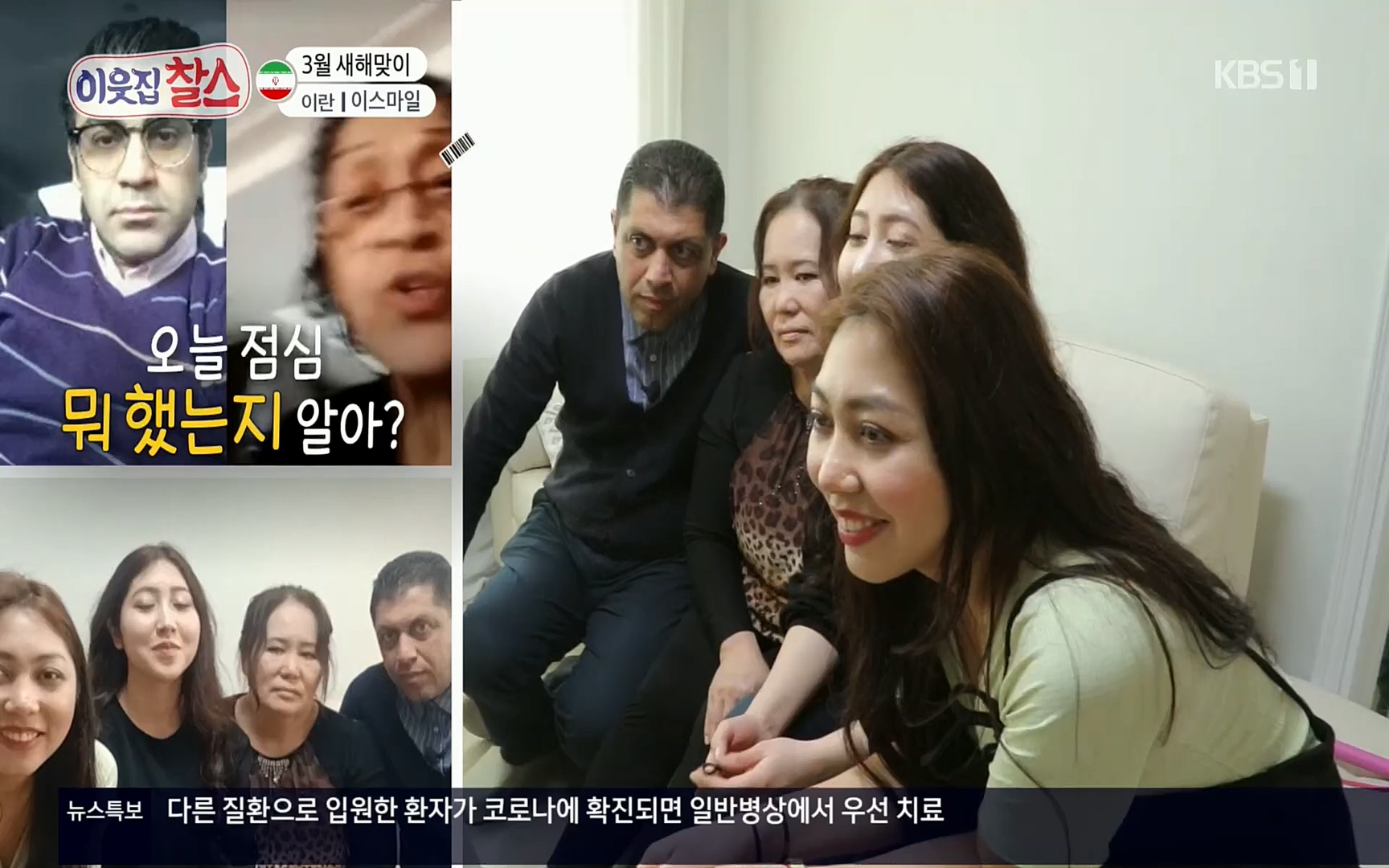 이웃집 찰스.E330.220322p.H264-F1RST.mp4_20220323_190535.684.jpg