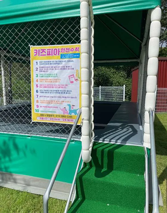 왜관 힐포레 글램핑장