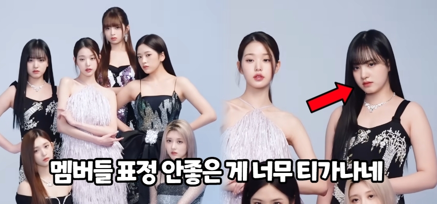  아이브 멤버 장원영, 혼자만 계속 튀는 옷을 입는 이유는?