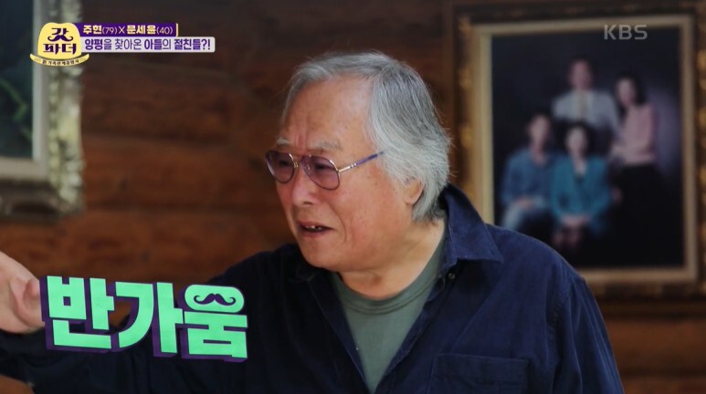  [갓파더] 큰 체격으로도 백덤블링 가능한 개그맨