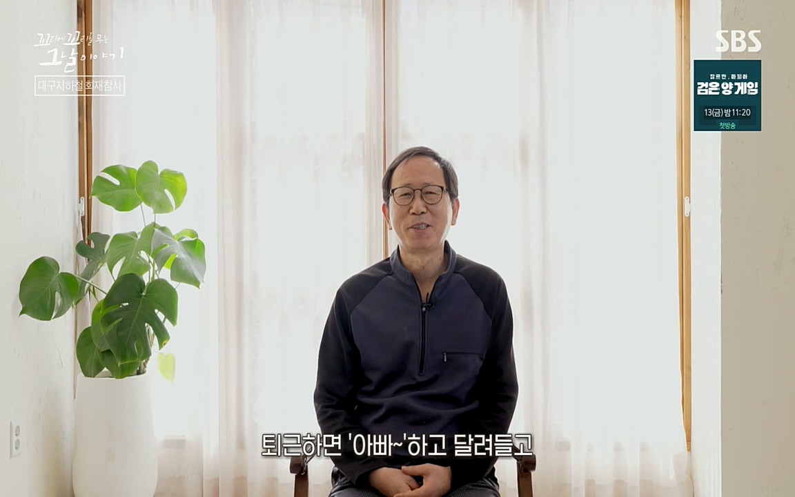 꼬리에 꼬리를 무는 그날 이야기.E27.220506p-NEXT.mp4_20220506_184531.964.jpg