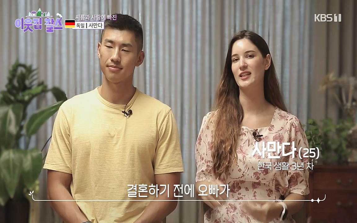이웃집 찰스.E356.220928p-NEXT.mp4_20220928_210948.202.jpg