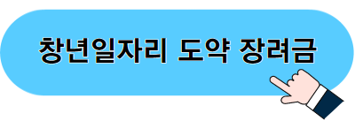 2023년 공휴일과 대체공휴일 및 연차쓰기 좋은 날