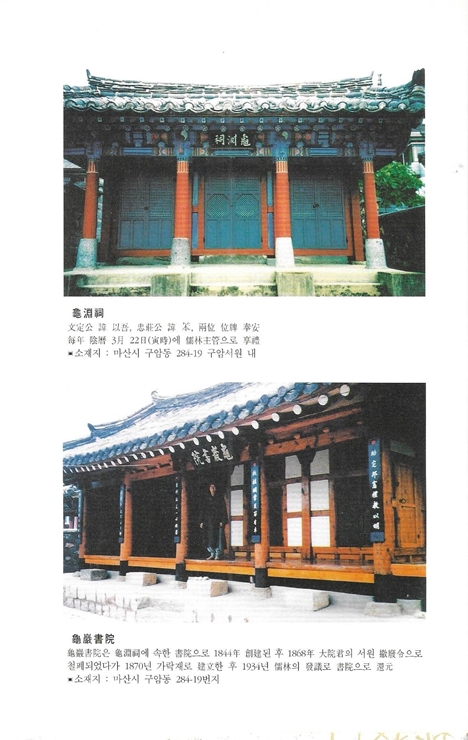 교은 이미지