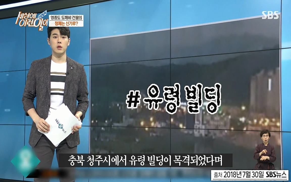 순간포착 세상에 이런일이.E1176.220420p-NEXT.mp4_20220420_173401.264.jpg