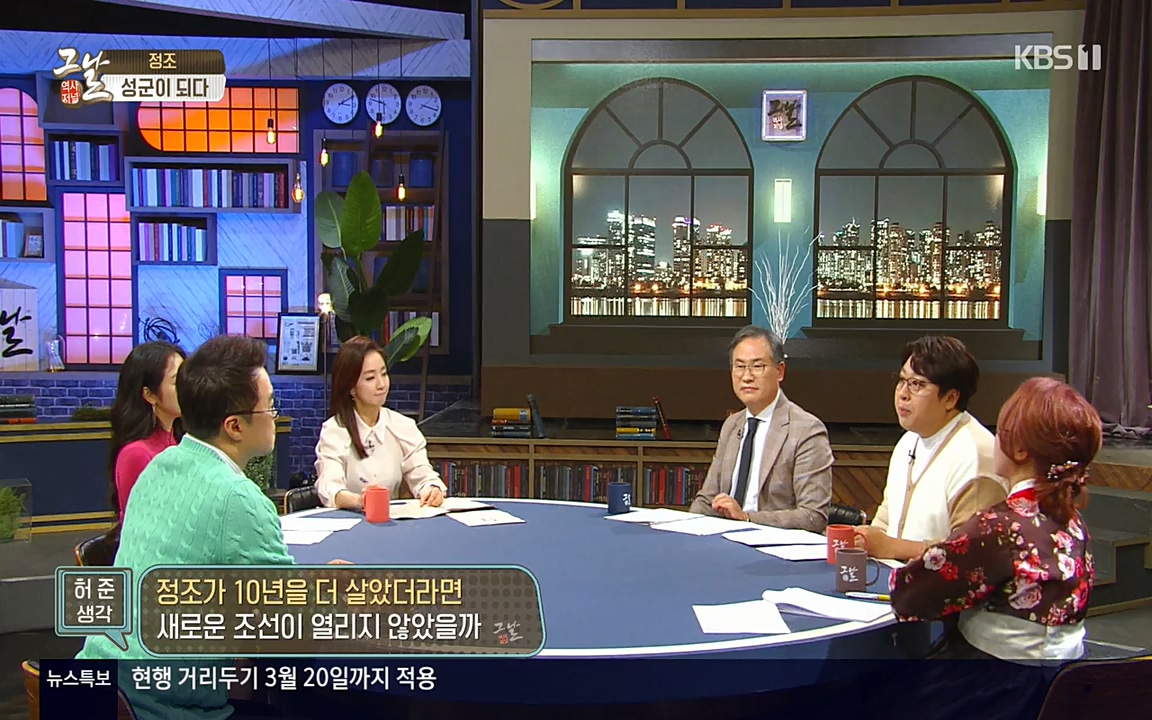 역사저널 그날.E351.220314p-NEXT.mp4_20220420_195447.043.jpg
