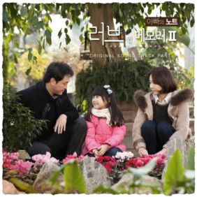  이도진, 디달러 (이두혁) 좋아요 (Feat. 강주은) 듣기/가사/앨범/유튜브/뮤비/반복재생/작곡작사